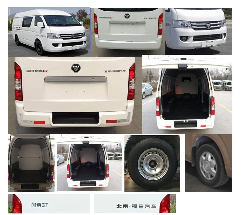 福田牌BJ5039XXY-M4厢式运输车公告图片