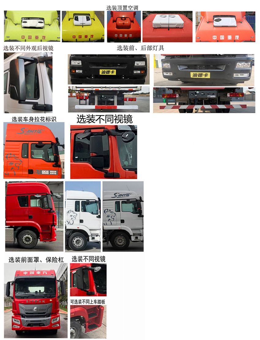 仓栅式运输车图片