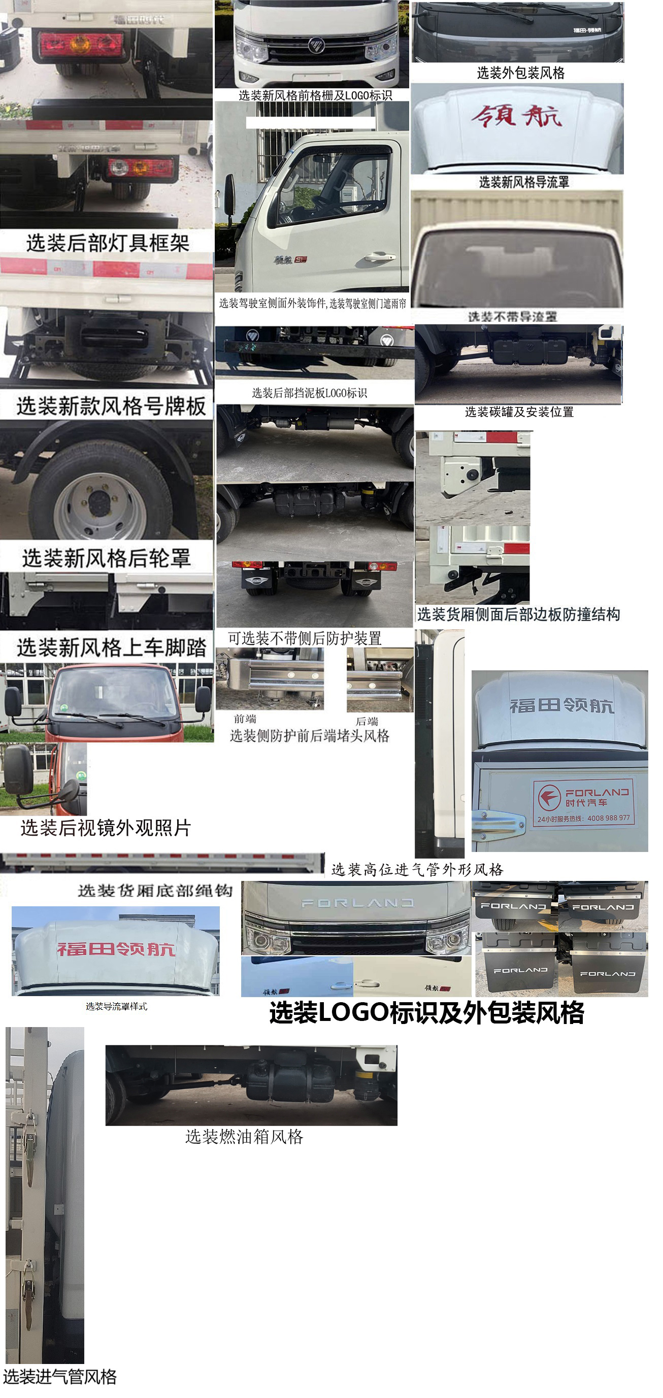 仓栅式运输车图片