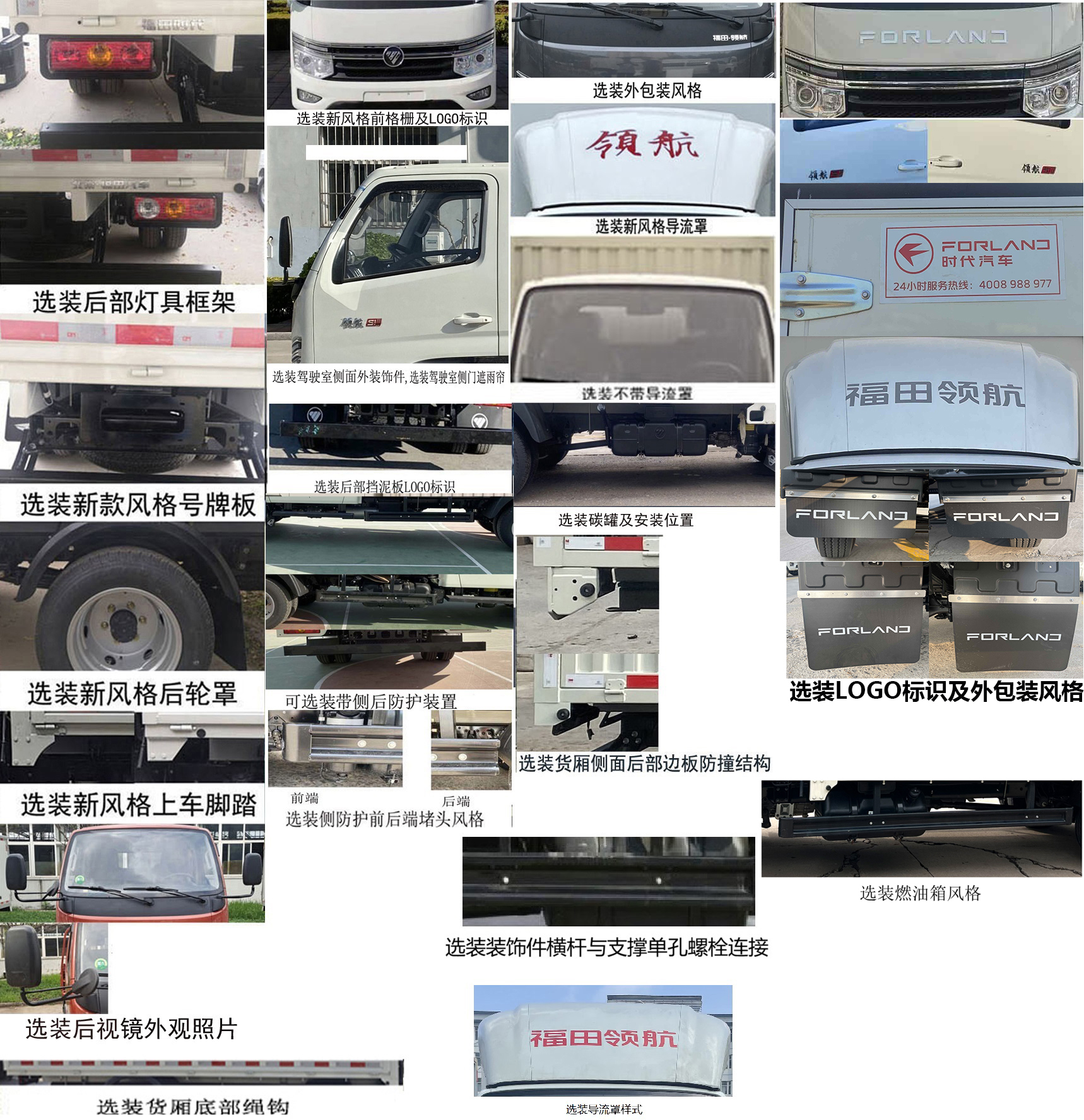 仓栅式运输车图片
