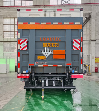 襄鑫鼎牌XDV5041XZWEQ6雜項(xiàng)危險(xiǎn)物品廂式運(yùn)輸車公告圖片