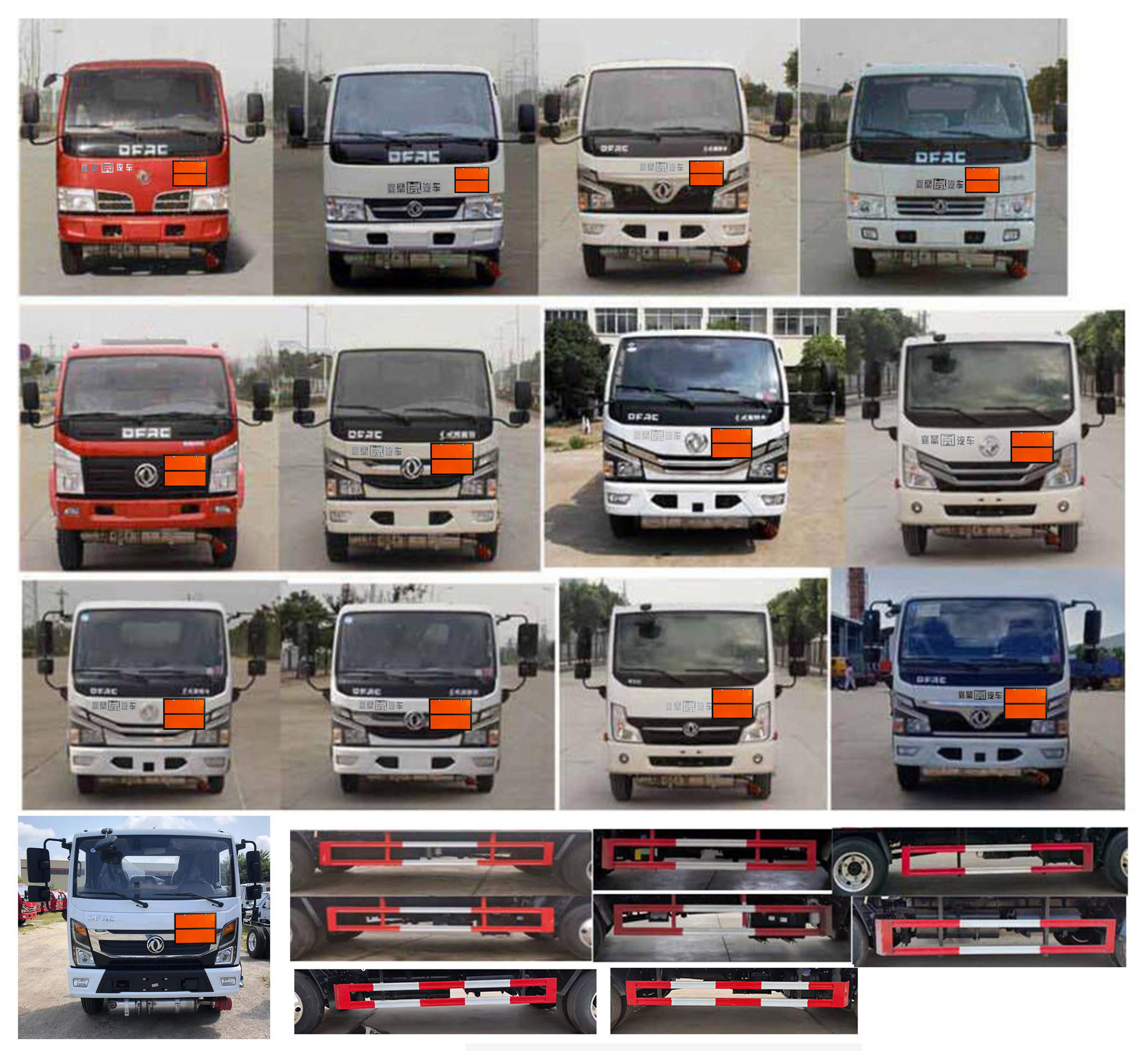 襄鑫鼎牌XDV5041XQYEQ6爆破器材運輸車公告圖片