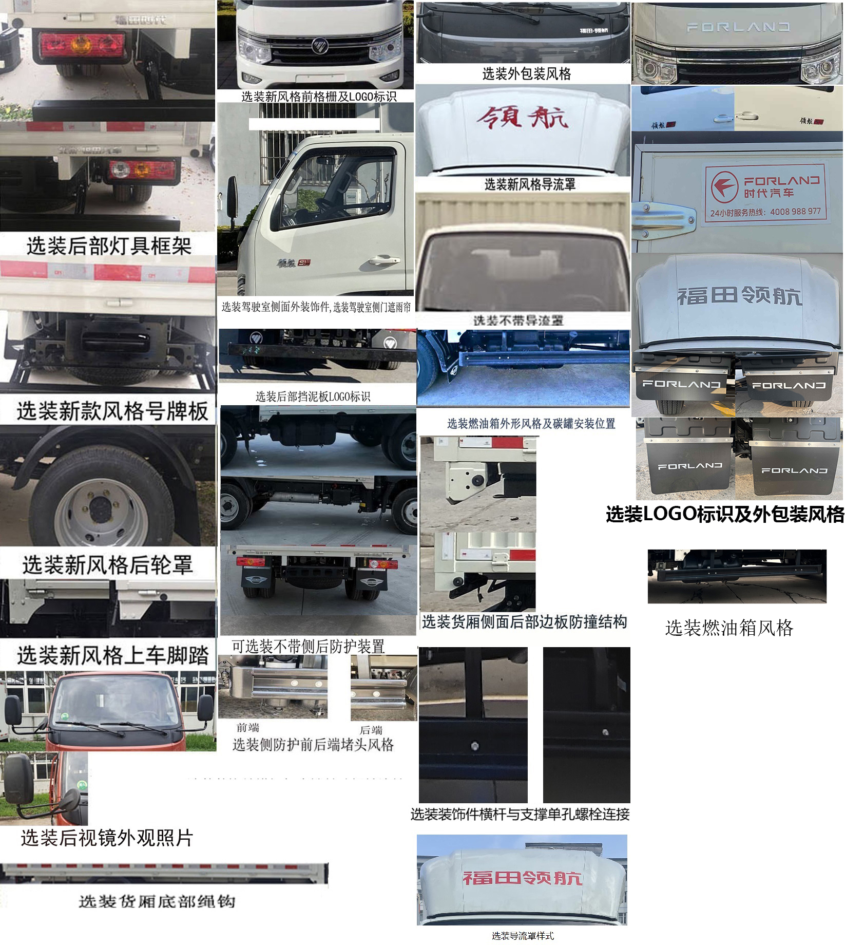 仓栅式运输车图片