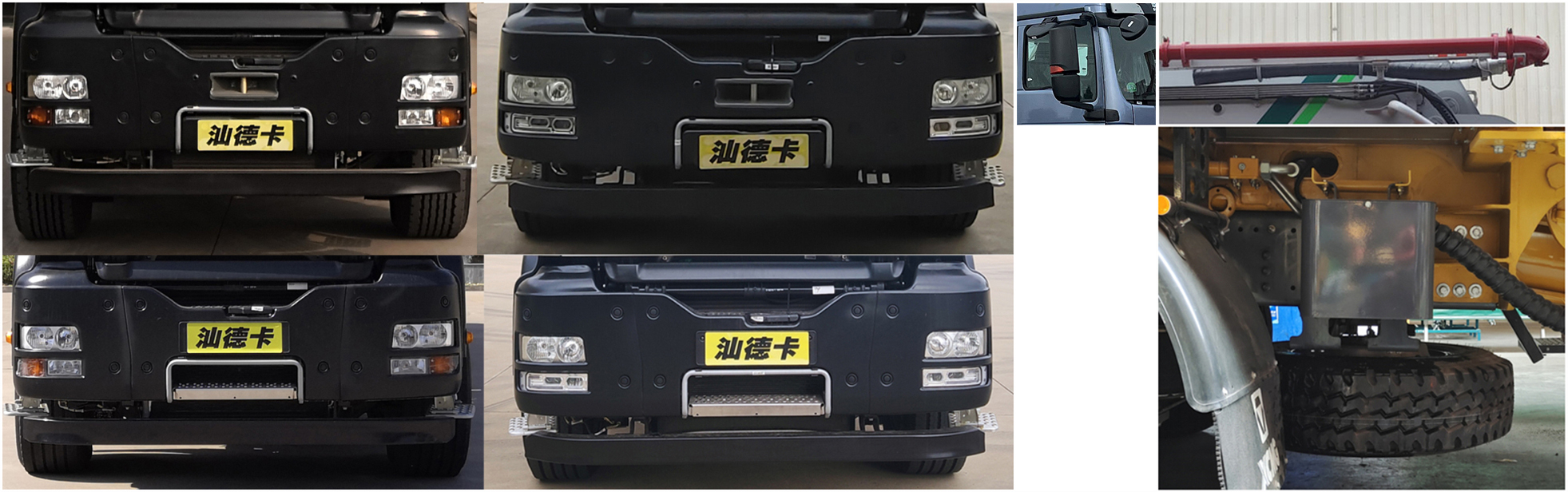 徐工牌XZS5480THBZ混凝土泵车公告图片