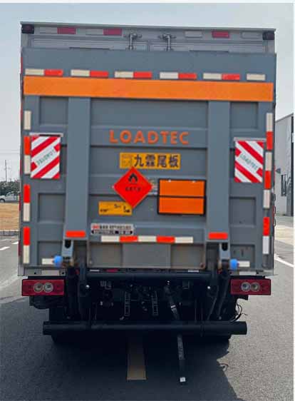 襄鑫鼎牌XDV5042XRQBJ6易燃?xì)怏w廂式運(yùn)輸車公告圖片