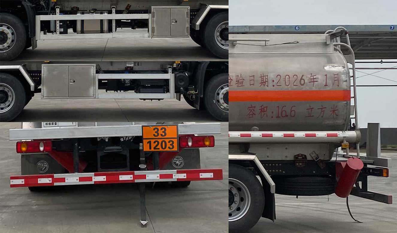 專致牌YZZ5180GYYLD6鋁合金運油車公告圖片