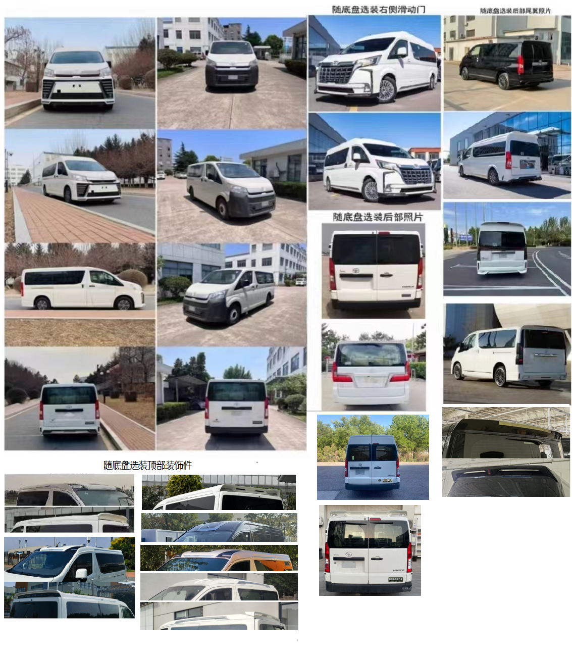 凱爍牌KSQ5041XSW商務(wù)車公告圖片