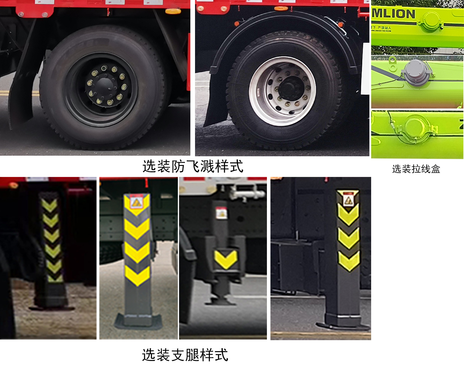 中联牌ZLJ5140JSQCD随车起重运输车公告图片