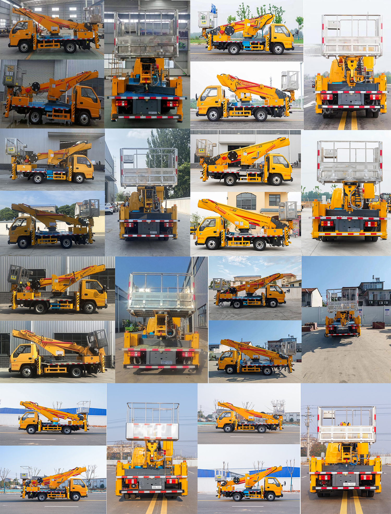 瑞雅晟牌RRR5043JGKJ高空作業(yè)車(chē)公告圖片