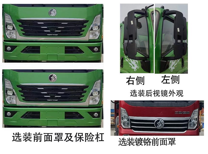 绿化综合养护车图片