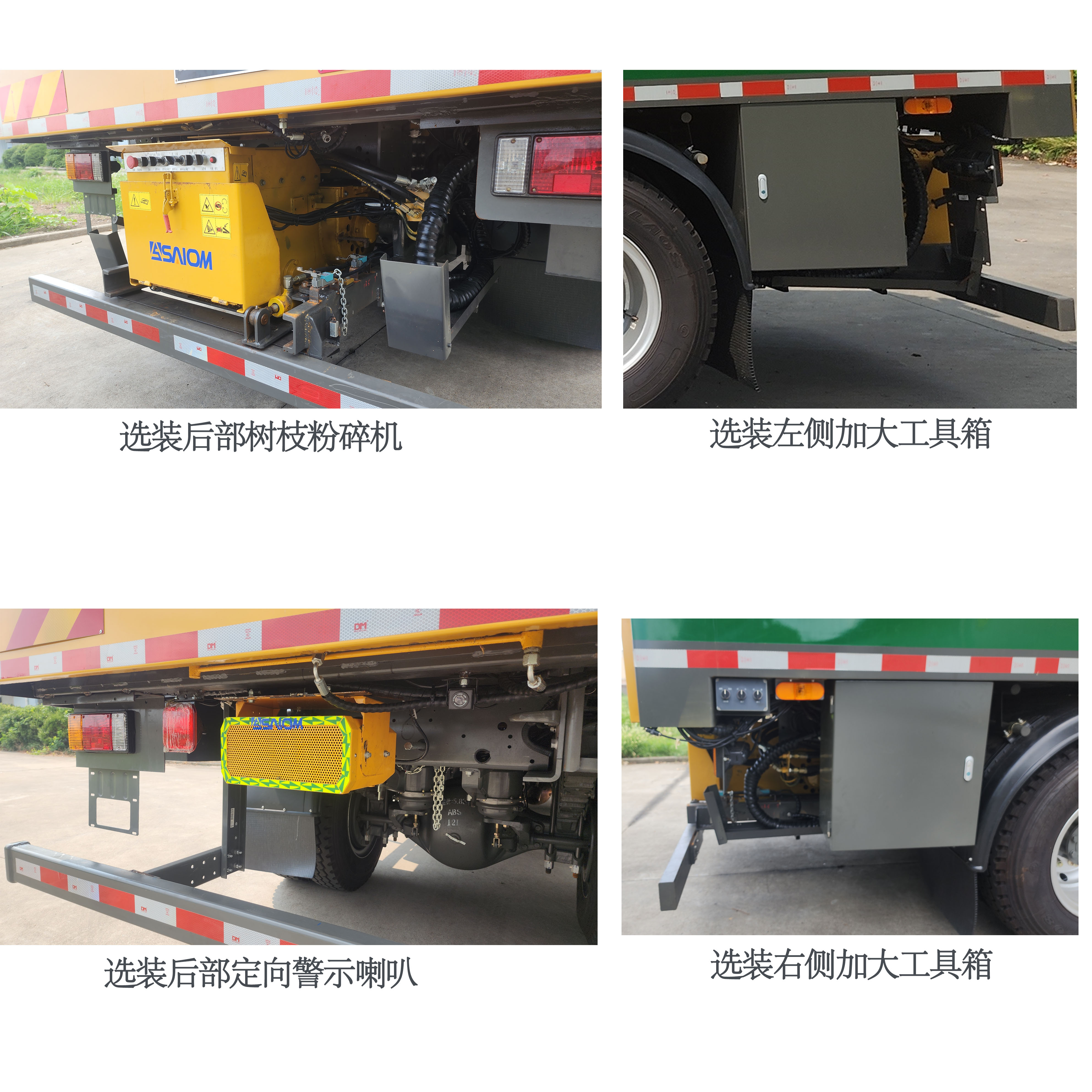 绿化综合养护车图片