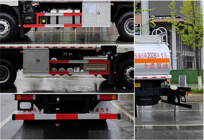 专威牌HTW5269GRYSX6易燃液体罐式运输车公告图片