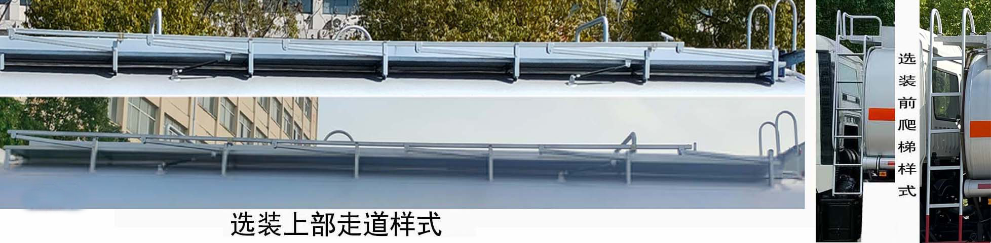 专威牌HTW5269GRYSX6易燃液体罐式运输车公告图片