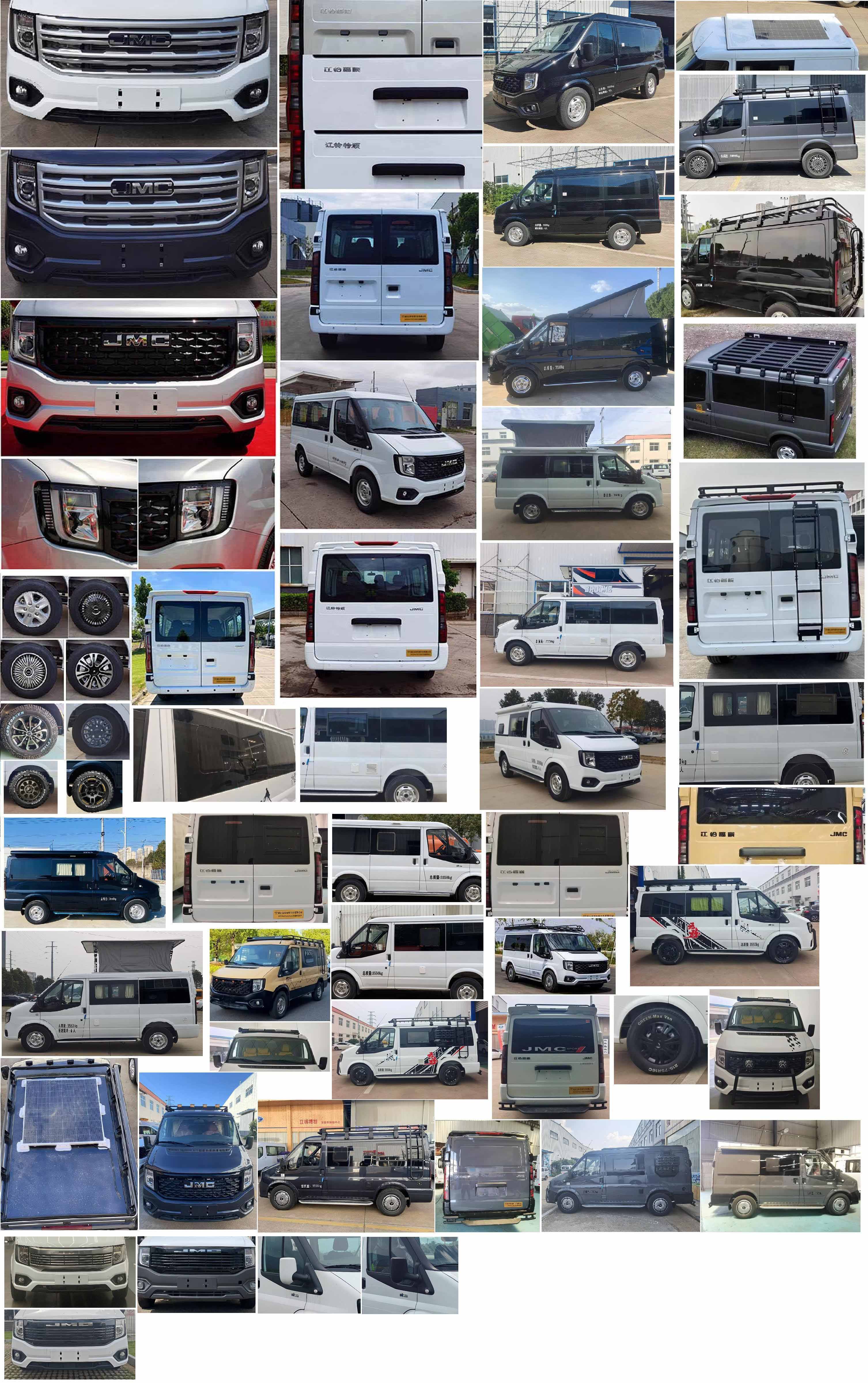 华通牌HCQ5041TSYJX6BC宿营车公告图片