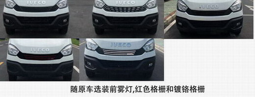 雨花牌ALT5047XDW6流動(dòng)服務(wù)車(chē)公告圖片