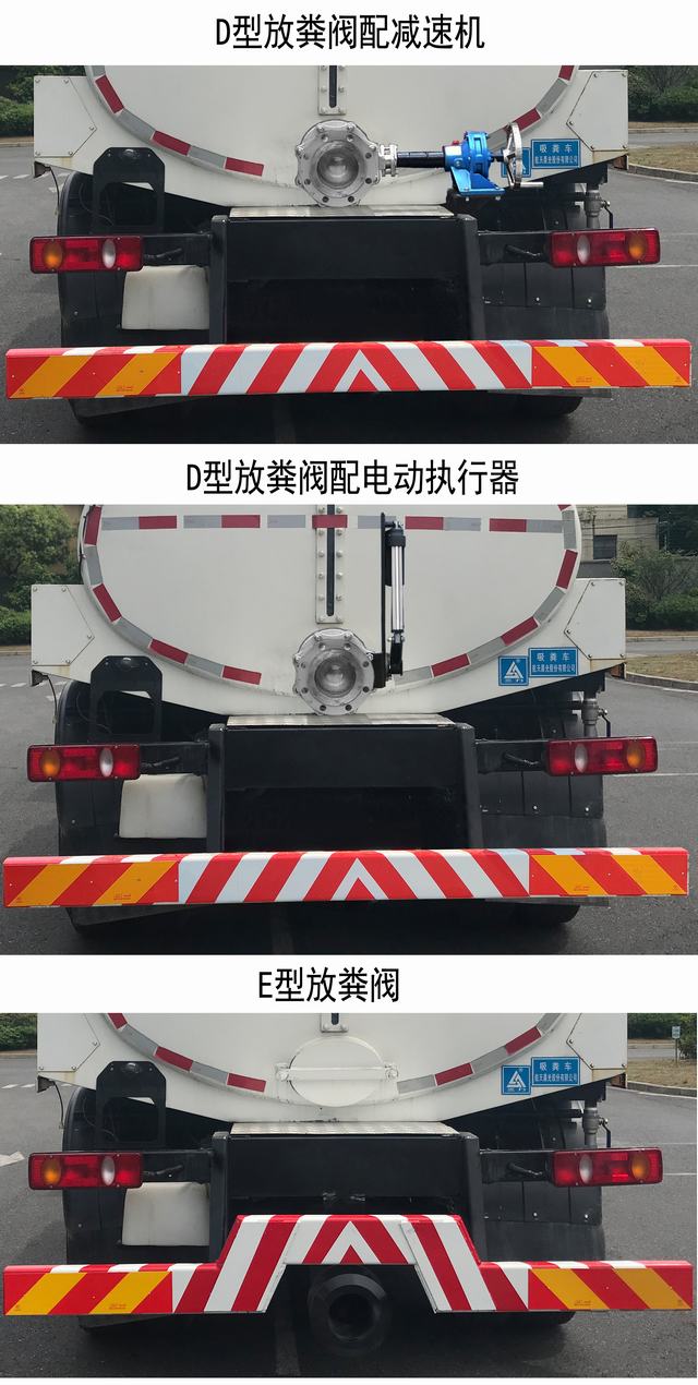 吸粪车图片