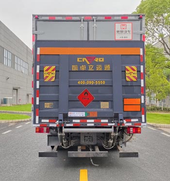 襄鑫鼎牌XDV5120XRQZZ6易燃气体厢式运输车公告图片
