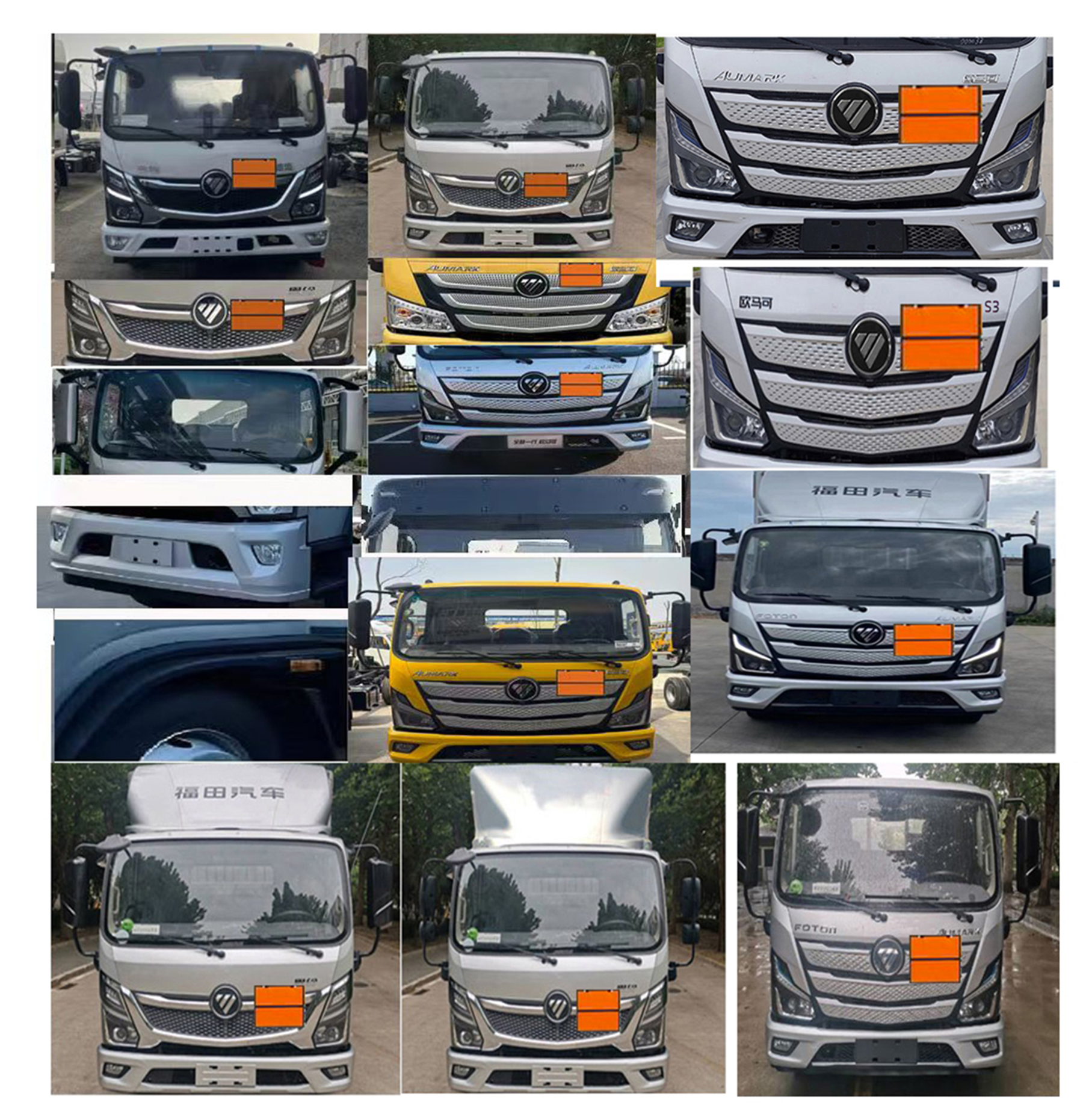 百捷牌QYY5043XQYBJ6爆破器材運(yùn)輸車(chē)公告圖片
