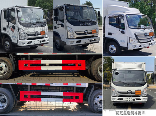 百捷牌QYY5043XQYBJ6爆破器材運(yùn)輸車(chē)公告圖片