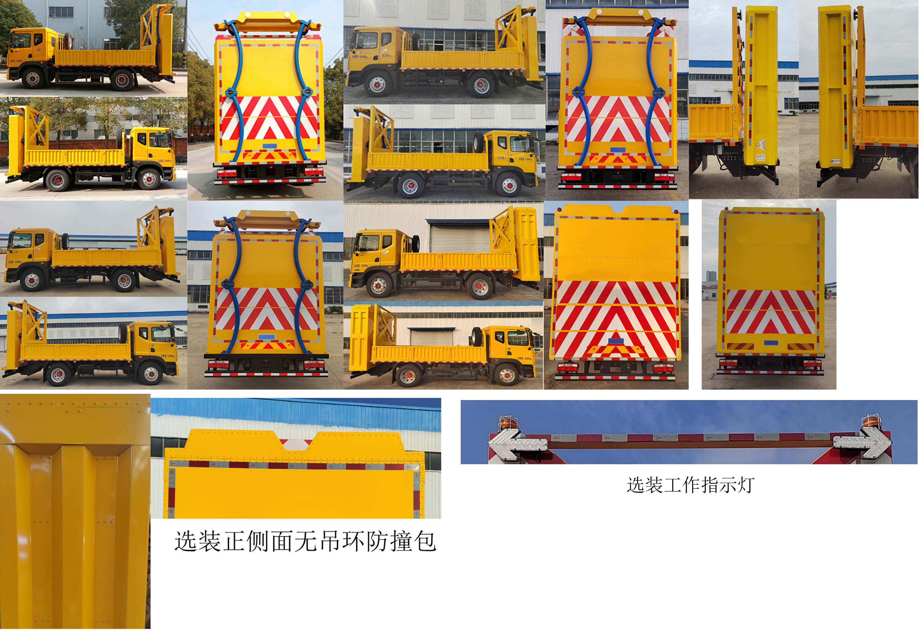 悍拓牌JSH5122TFZ防撞缓冲车公告图片