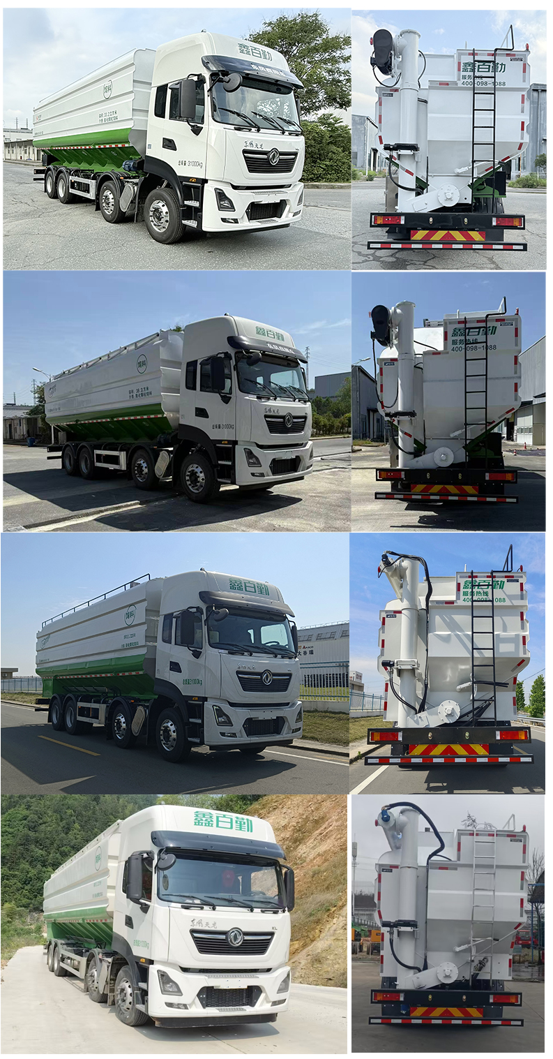 百勤牌XBQ5310ZSLD43D散装饲料运输车公告图片