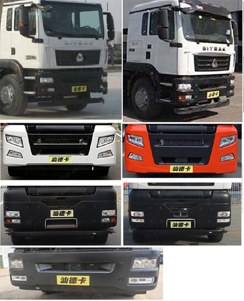 齊星牌QXC5256ZBGZ6背罐車(chē)公告圖片