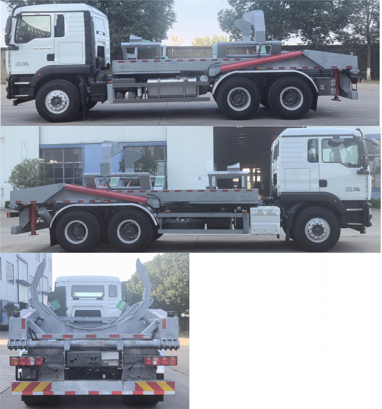 齊星牌QXC5256ZBGZ6背罐車(chē)公告圖片