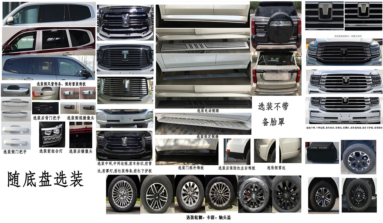 卓昂牌BRT5030XZHCCT指揮車公告圖片
