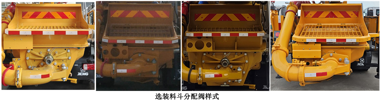 徐工牌XZS5232THBN混凝土泵車公告圖片