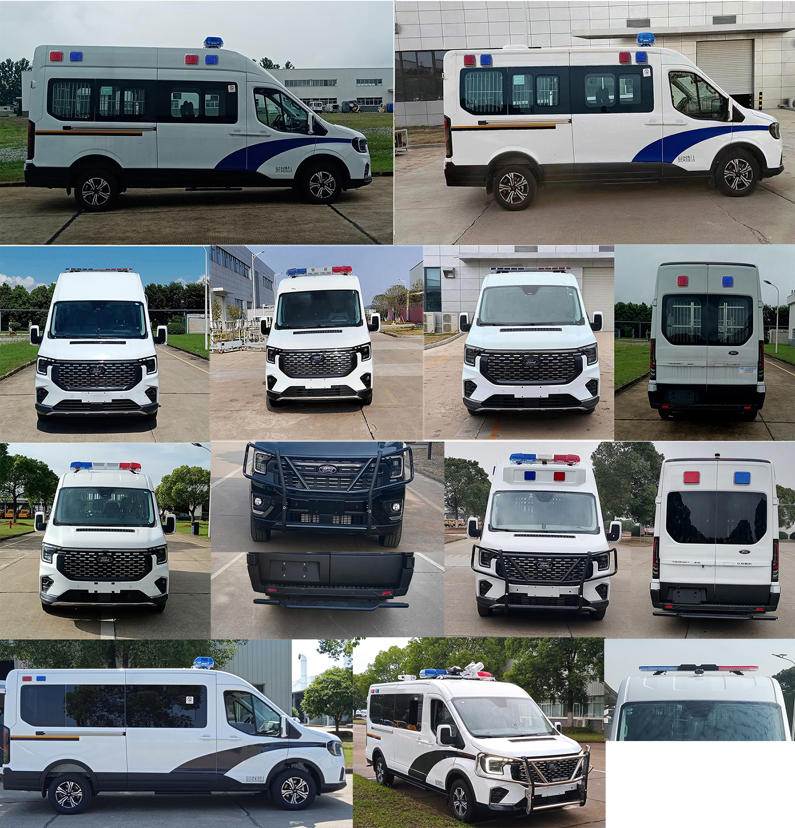 江改牌JX5045XQCMK6囚車(chē)公告圖片