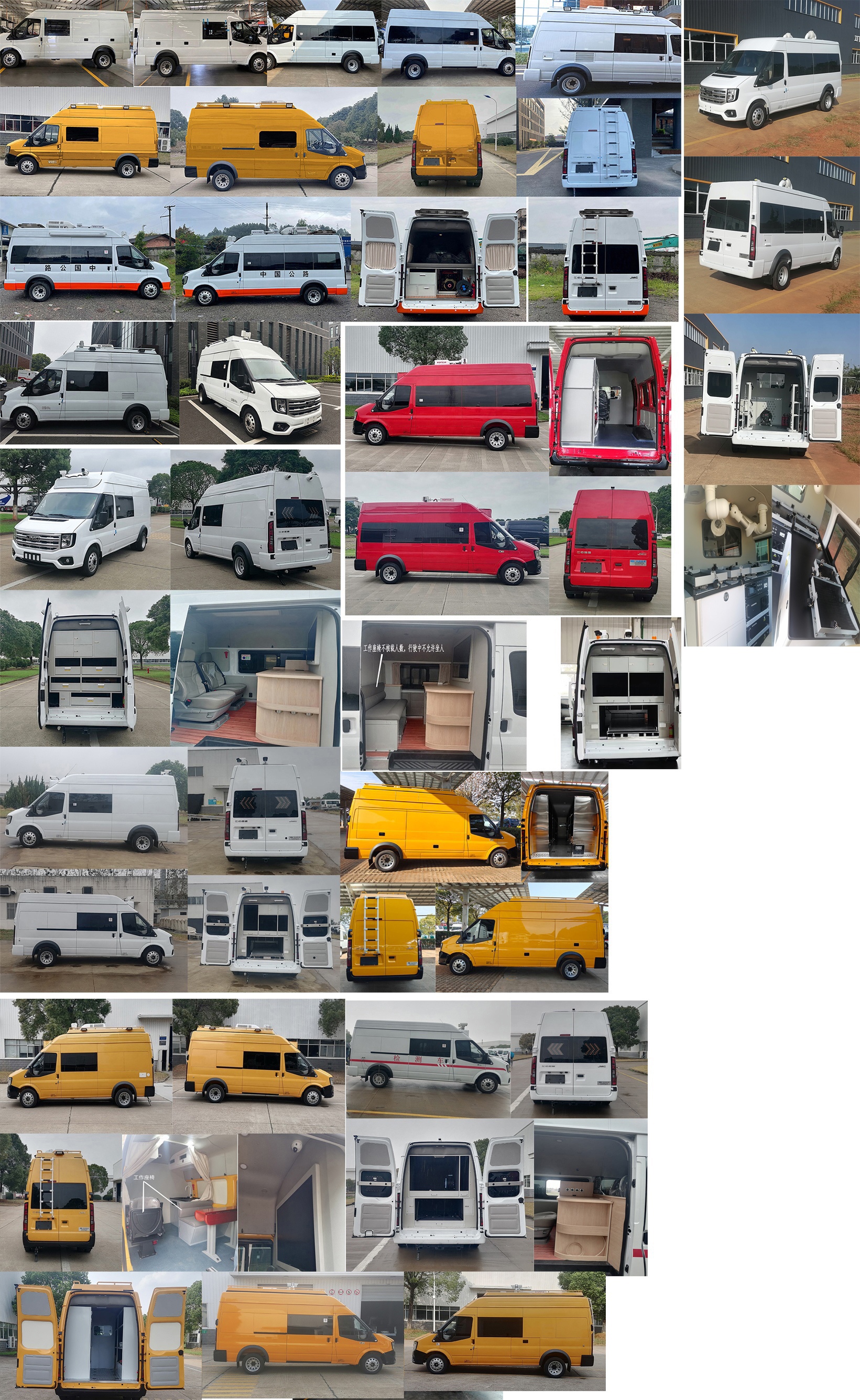 江改牌JX5040XJCMKA26檢測(cè)車公告圖片