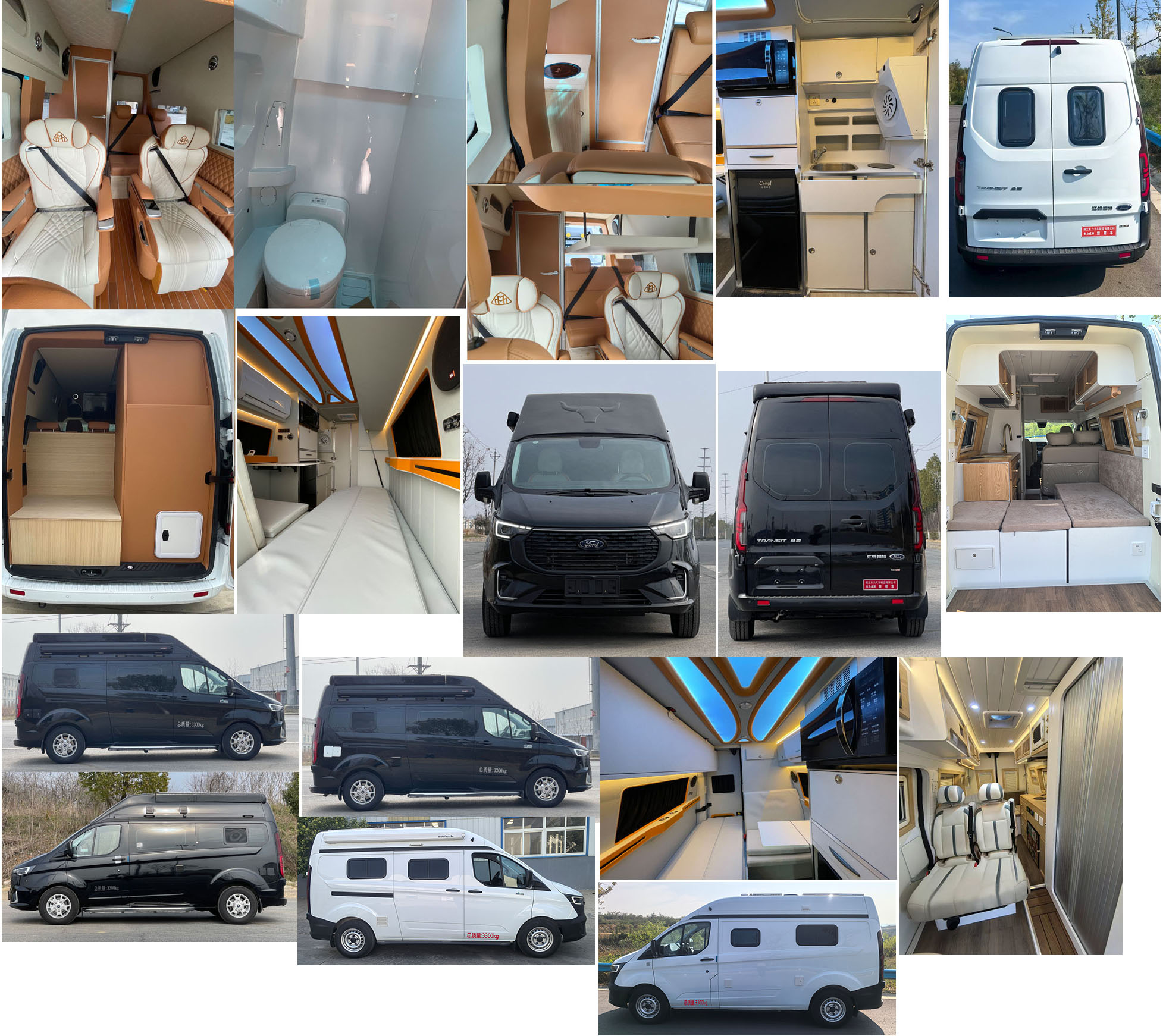 长力威牌CLA5030XLJ6YS旅居车公告图片