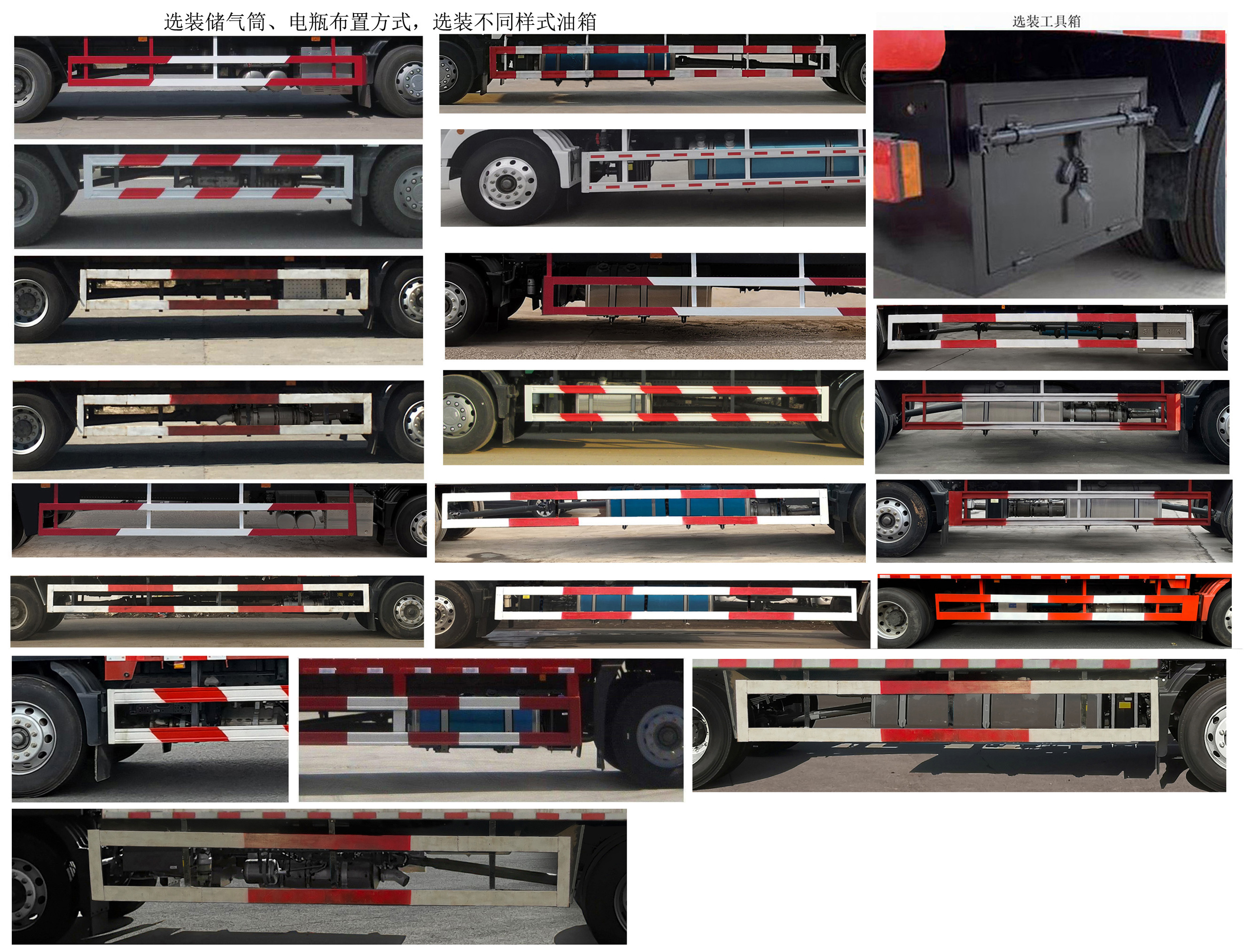 汕德卡牌ZZ5186XYKN501GF1翼開(kāi)啟廂式車(chē)公告圖片