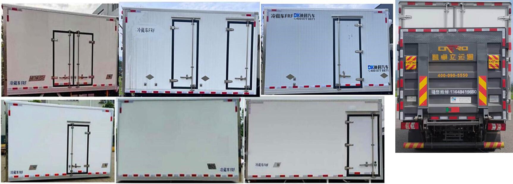 中壹迪牌DKV5040XLCPHEV1插电式混合动力冷藏车公告图片