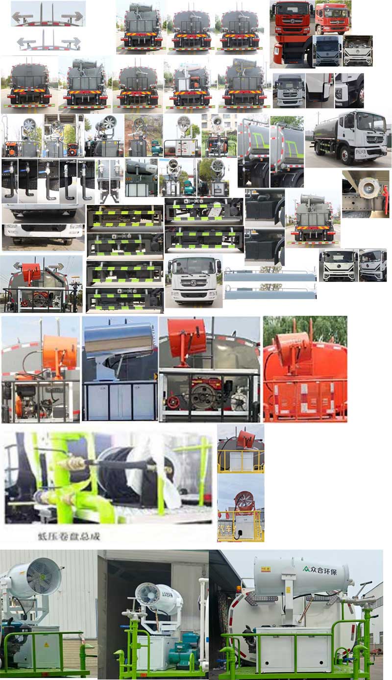 布隆牌LLL5180GPSE6绿化喷洒车公告图片