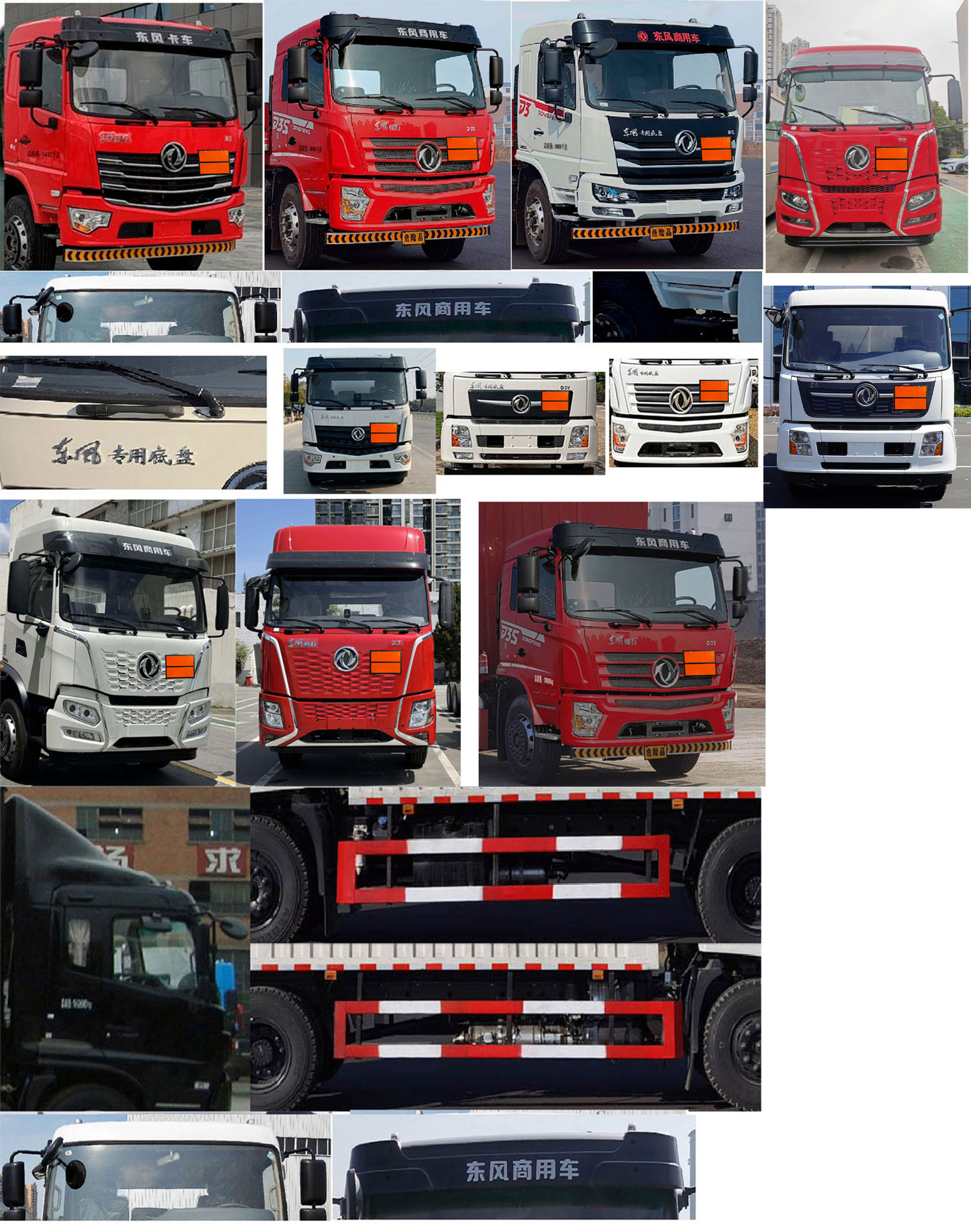 專致牌YZZ5183XRQDFV6易燃氣體廂式運輸車公告圖片