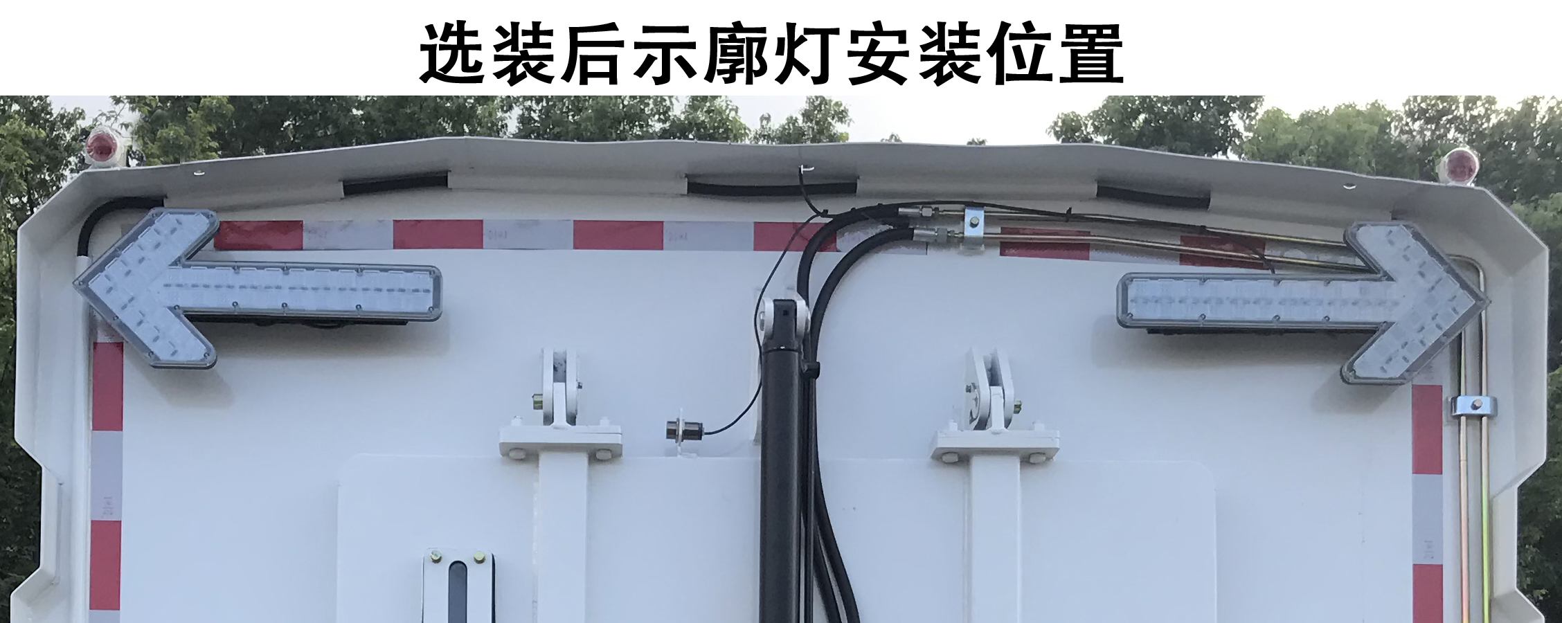三力牌CGJ5183TXSBJBEV纯电动洗扫车公告图片
