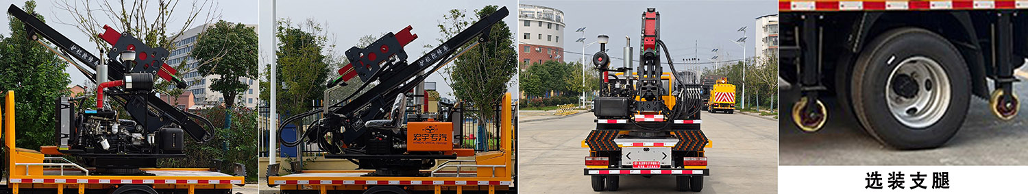 虹宇牌HYS5040TQXE6护栏抢修车公告图片