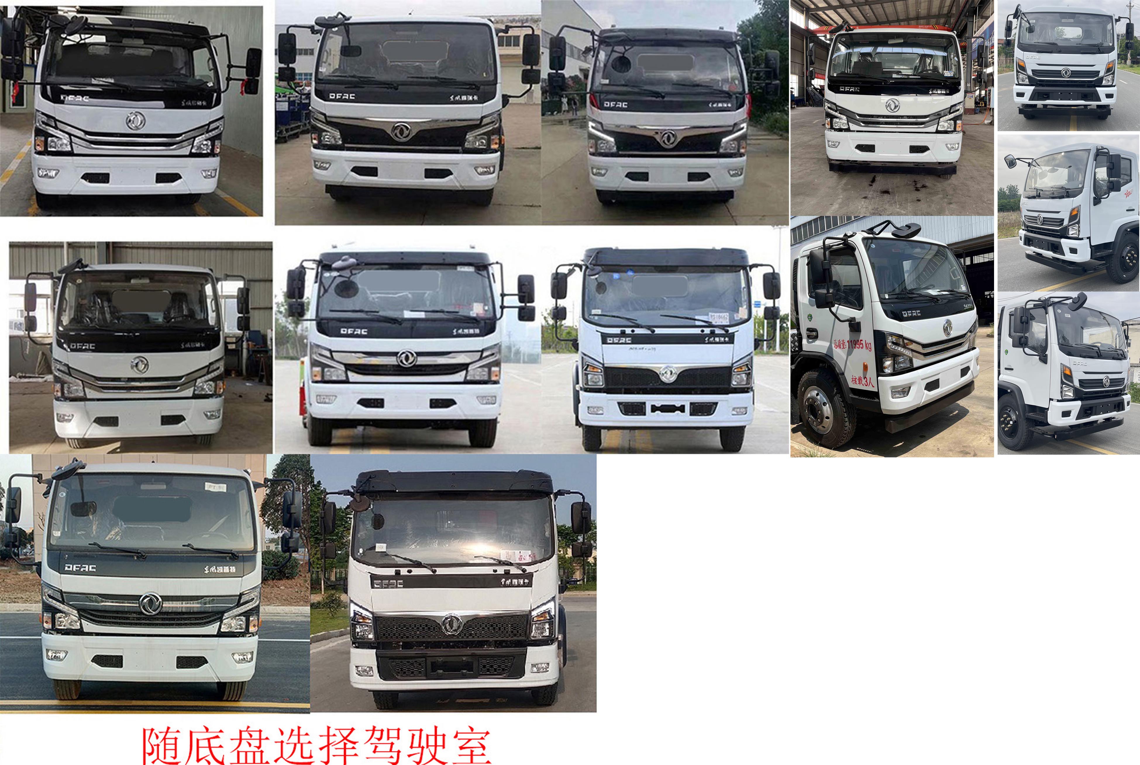 凱力風牌KLF5120GLQE6瀝青灑布車公告圖片