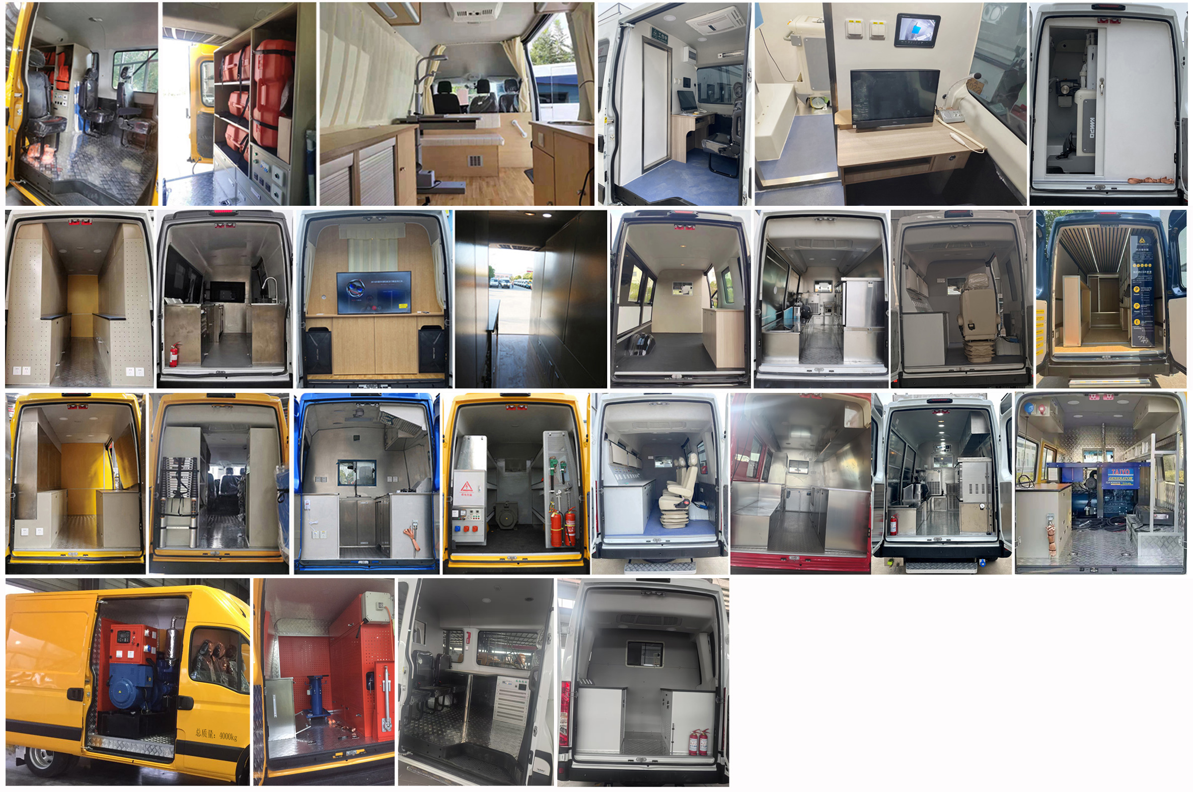 麥德泰牌NJR5045XDWECM流動(dòng)服務(wù)車公告圖片