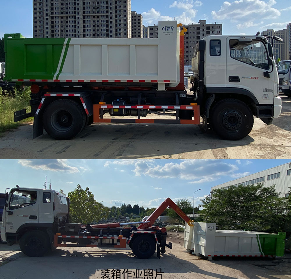 福田牌BJ5184ZXXLPFD-03车厢可卸式垃圾车公告图片