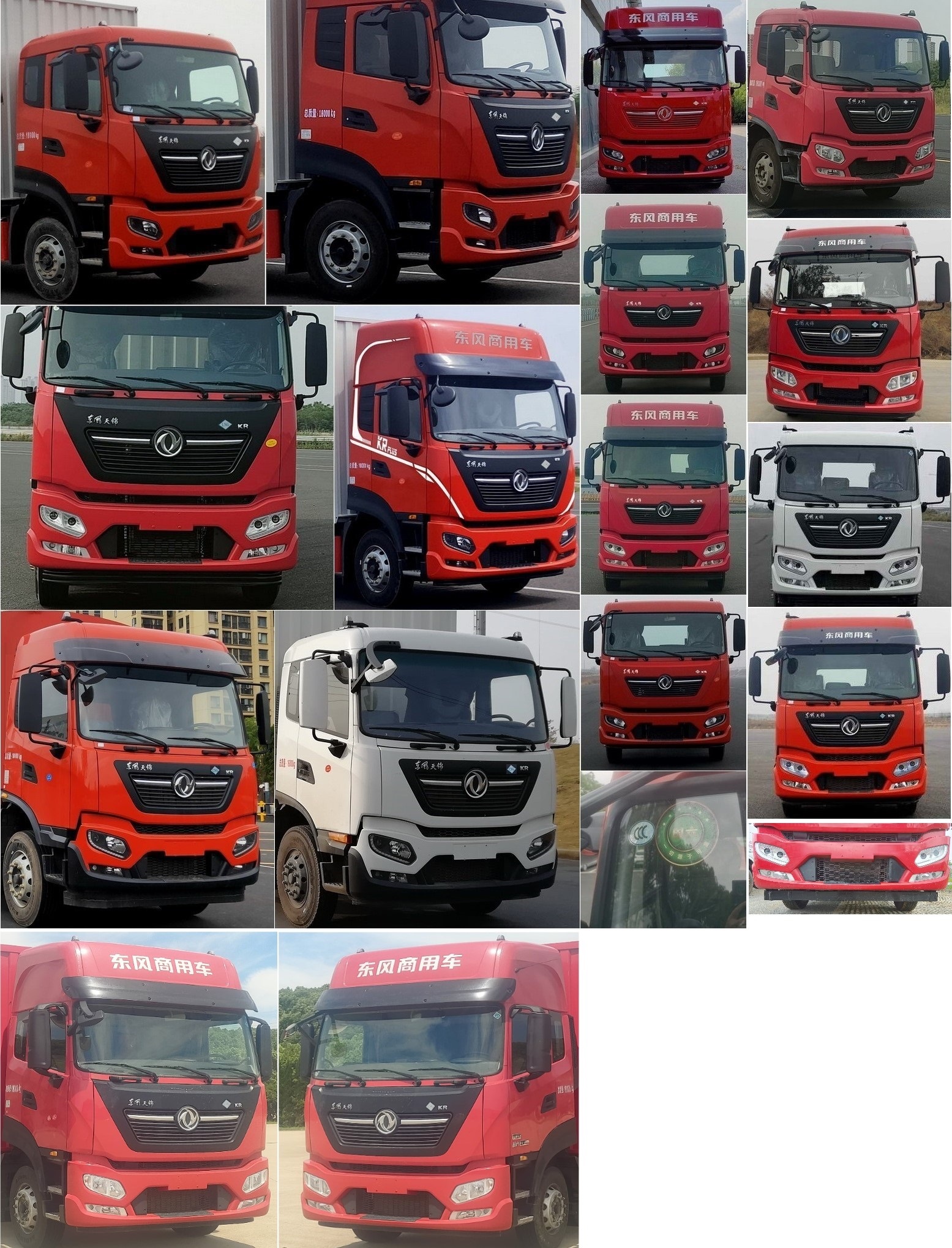 東風(fēng)牌DFH5180XXYE27廂式運(yùn)輸車公告圖片