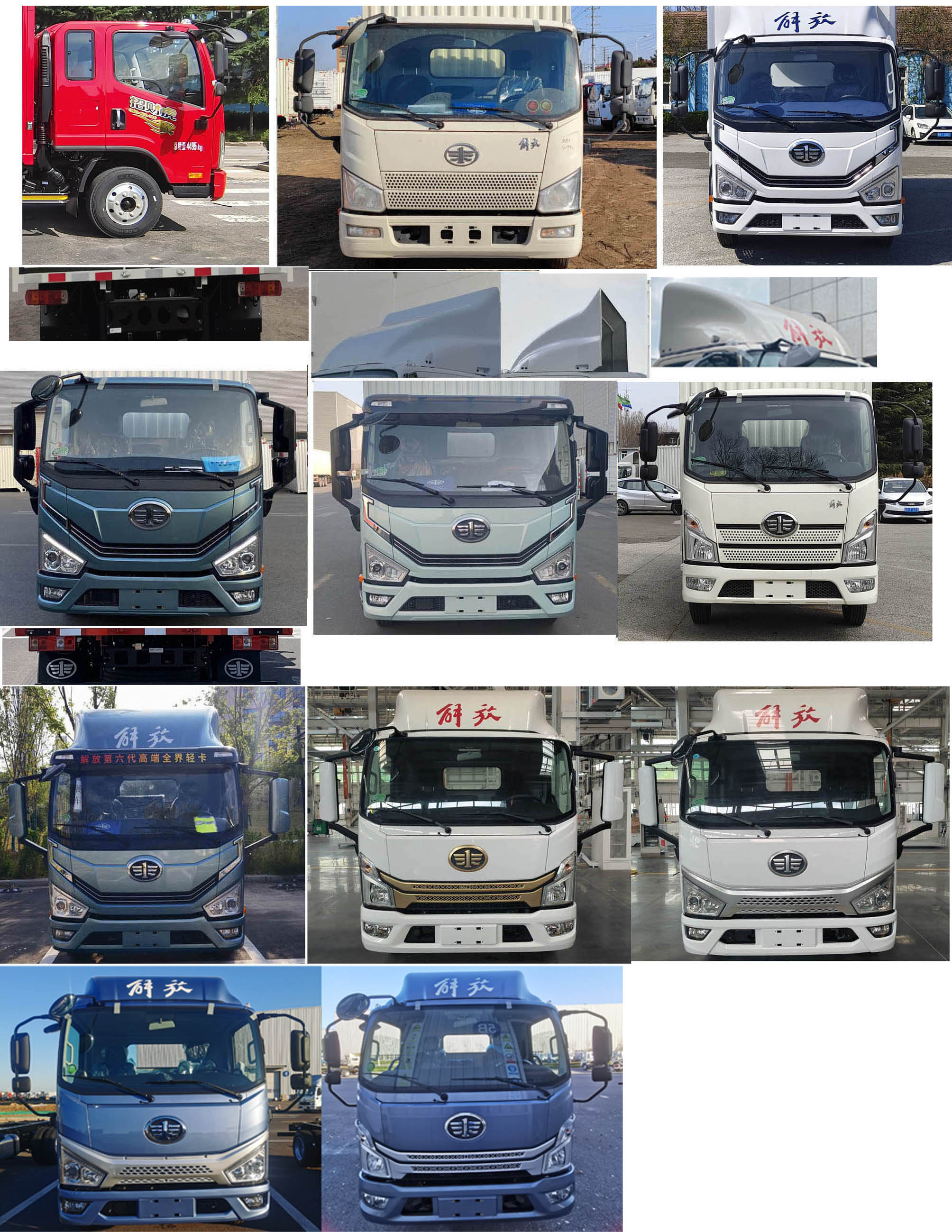 解放牌CA5049XXYP40K59L2E6A84廂式運(yùn)輸車(chē)公告圖片