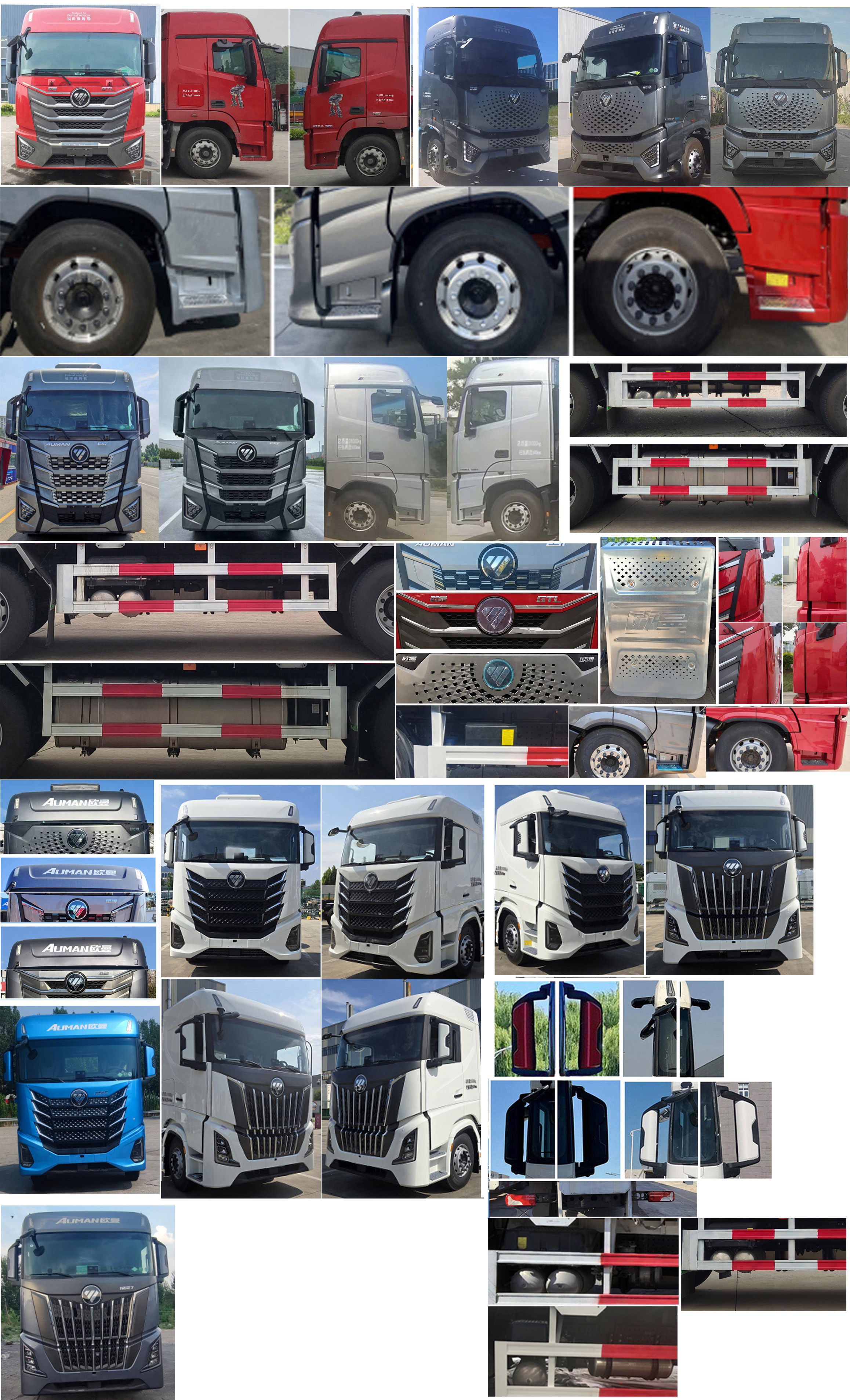 歐曼牌BJ5319CCYY6GRL-09倉柵式運(yùn)輸車公告圖片