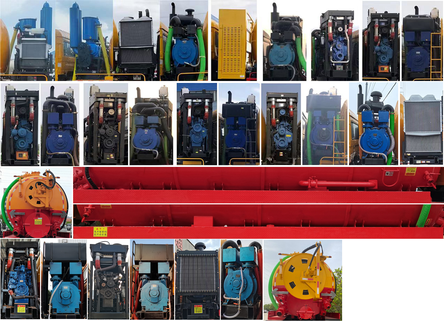 楚勝牌CSC5310GQWS6清洗吸污車(chē)公告圖片
