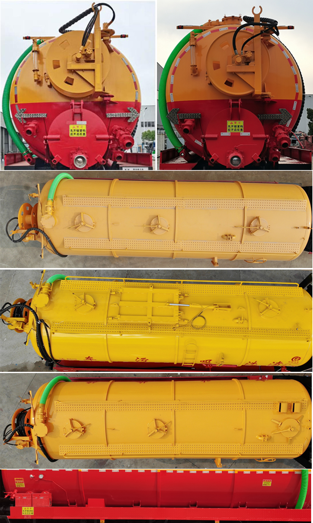 楚勝牌CSC5310GQWS6清洗吸污車(chē)公告圖片
