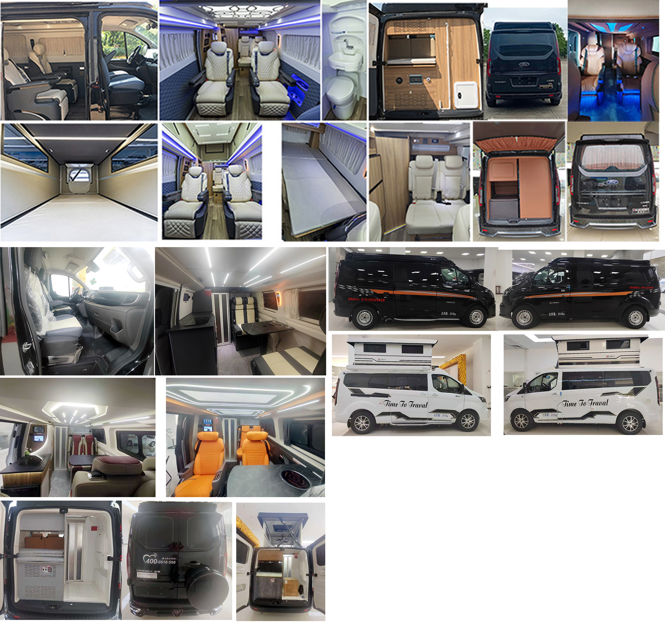 中星凱悅牌AAK5040XLJ6旅居車公告圖片