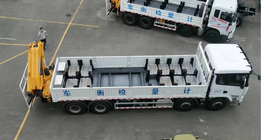 赛家牌WHR5311JJH6计量检衡车公告图片