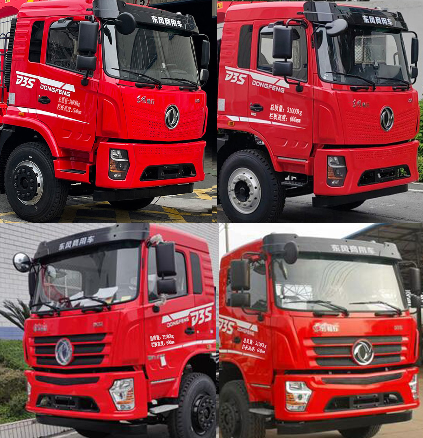 程力牌CL5310ZZD6ABL抓斗式垃圾车公告图片