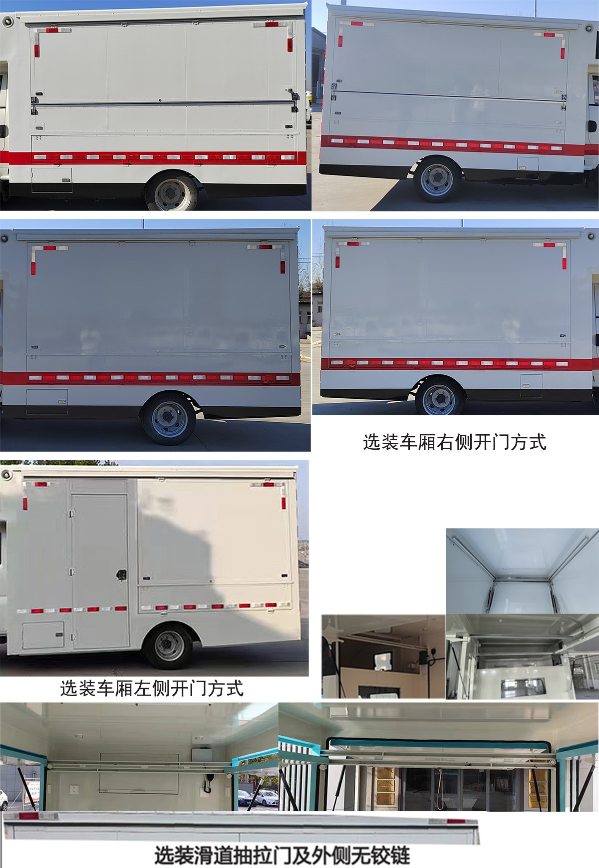 舜泰牌BTQ5036XSHFC售货车公告图片